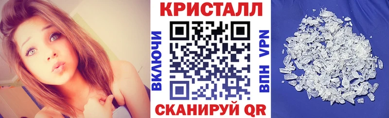 Купить закладки Белгород Amphetamine 97%
