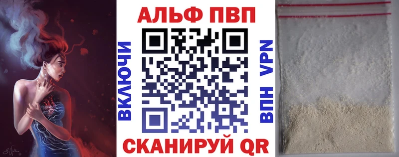 APVP СК Белгород