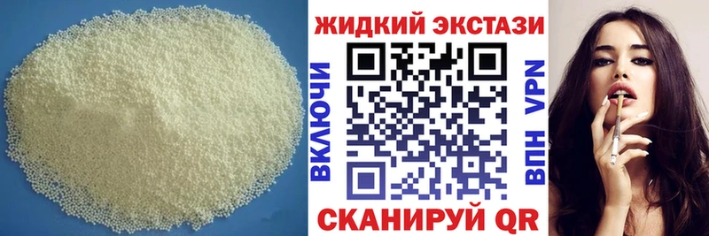 Купить закладки  Белгород  Бутират вода 