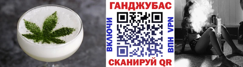 Печенье с ТГК конопля  Купить где  Белгород 