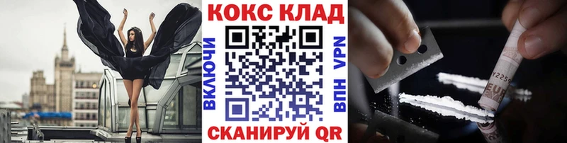 КОКАИН 97% Белгород