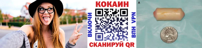 Cocaine Перу Купить закладки Белгород