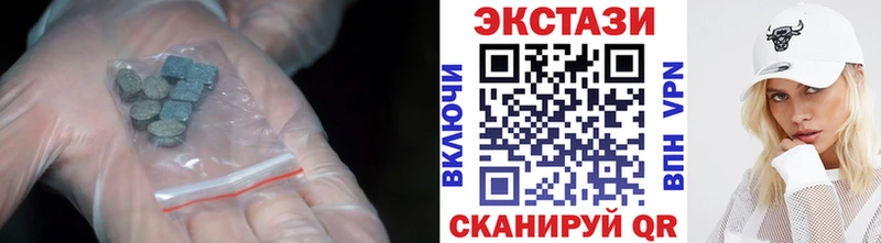 Купить где  Белгород  Ecstasy XTC 