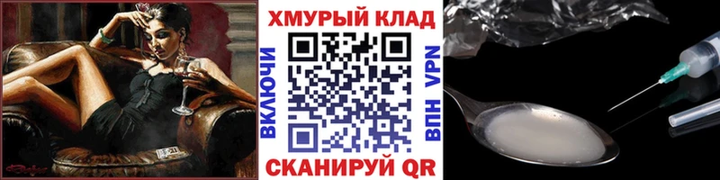 Купить где Белгород Героин афганец