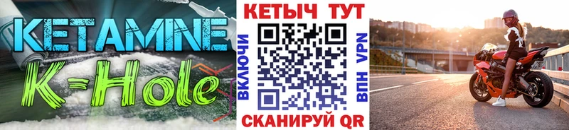 Купить закладки  Белгород  КЕТАМИН ketamine 