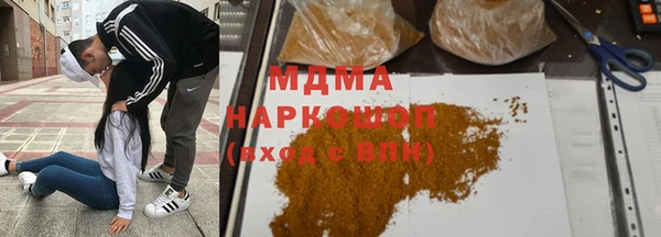 кристаллы Алзамай