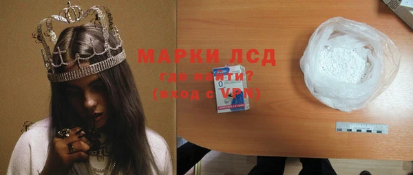 кристаллы Алзамай