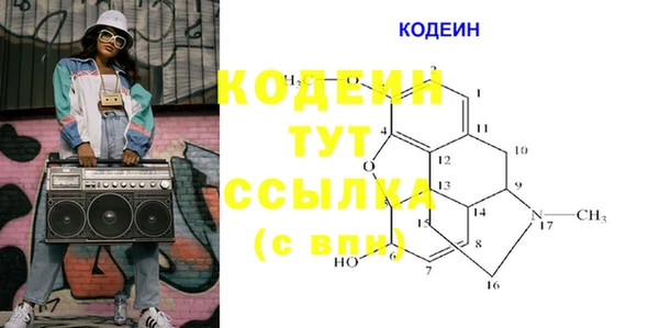 скорость mdpv Алексеевка