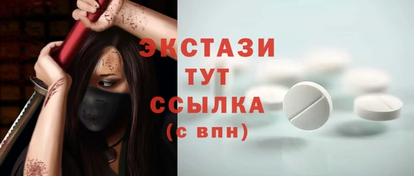 ECSTASY Алексин