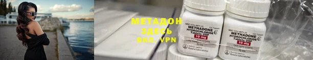 скорость mdpv Алексеевка