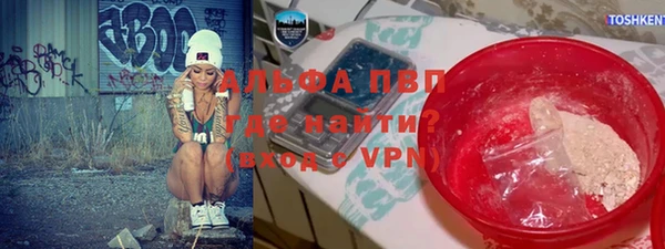 скорость mdpv Алексеевка
