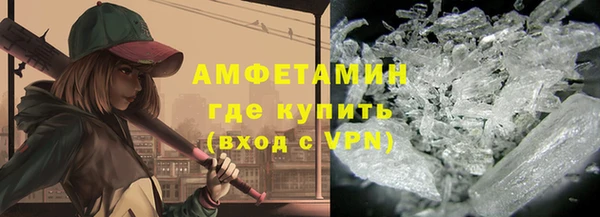 кристаллы Алзамай