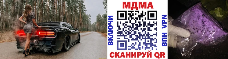 Купить где  Белгород  MDMA VHQ 