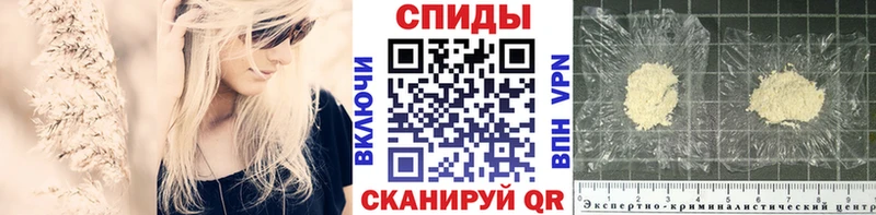 Первитин кристалл  Купить закладки  Белгород 