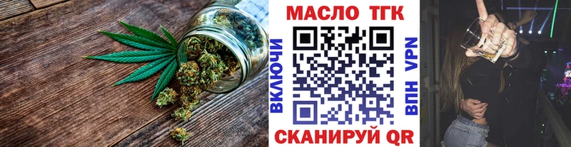 Дистиллят ТГК вейп  Купить где  Белгород 
