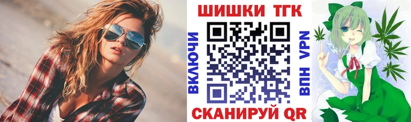 Шишки марихуана сатива  Купить  Белгород 